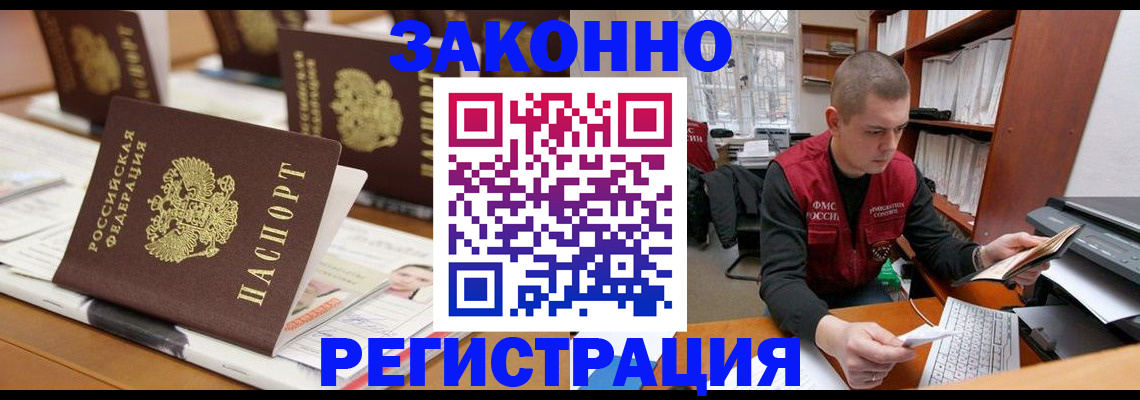 регистрация для школы в Апрелевке